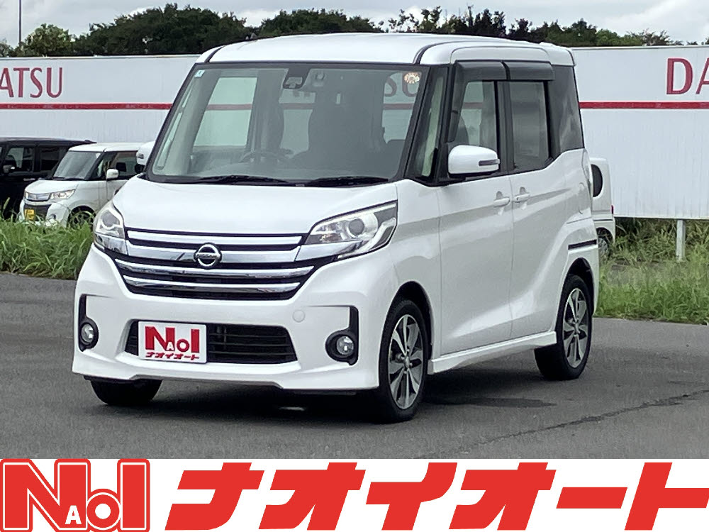 デイズルークス　ハイウェイスターX Vセレクション