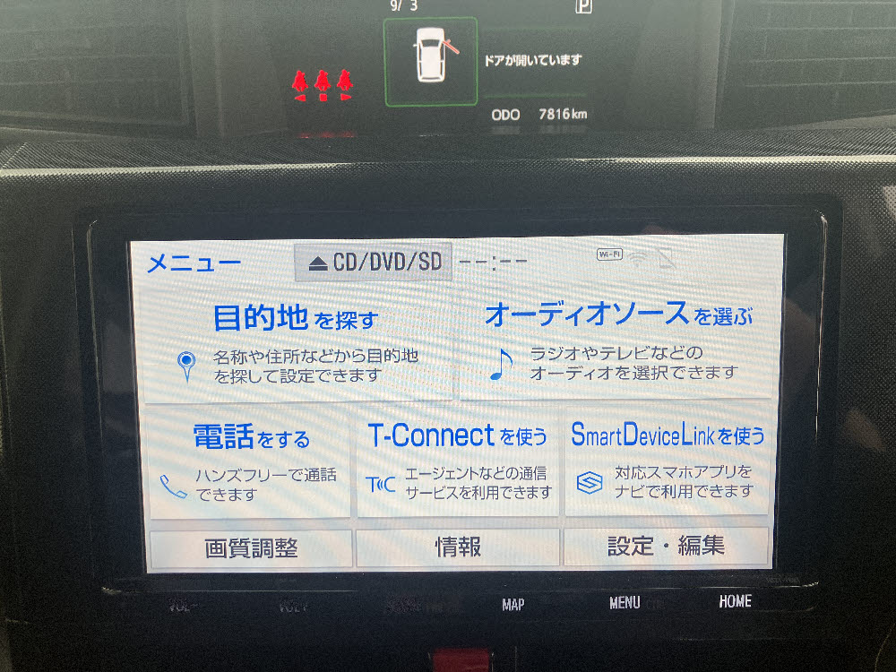 トヨタ　ルーミー　G 全方位モニター付き純正9インチナビ14枚目