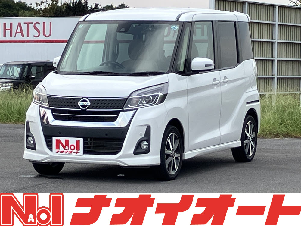 デイズルークス　ハイウェイスターX Vセレクション