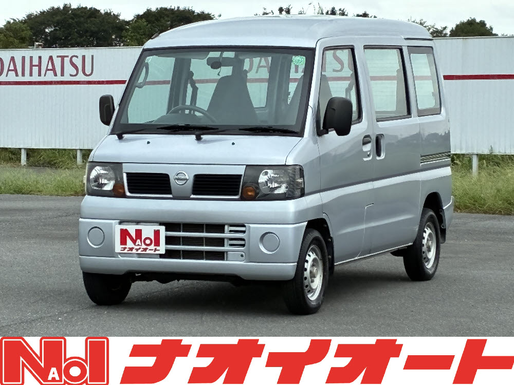 クリッパーバン　DX