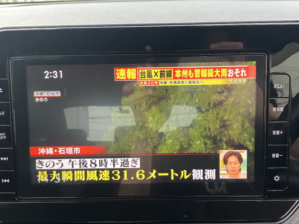 ニッサン ノート S 純正9インチナビ14枚目