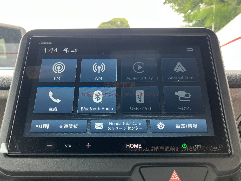 ホンダ　NBOX　JOY　8インチディスプレーオーディオ16枚目