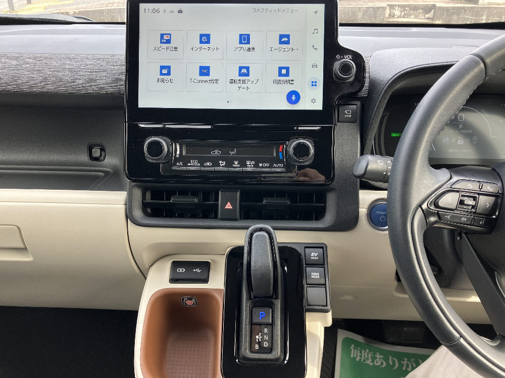 トヨタ　シエンタ　HYBRID　Z17枚目