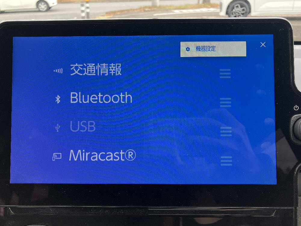 トヨタ シエンタ HYBRID Z18枚目
