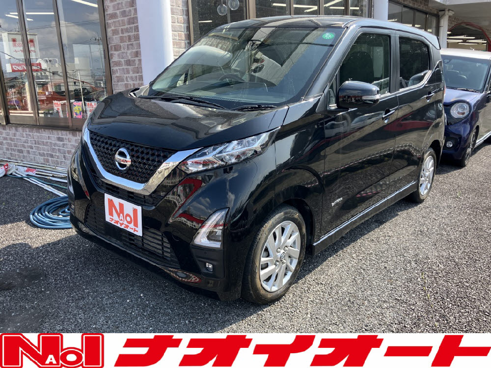 デイズ　ハイウェイスター X プロパイロットエディション