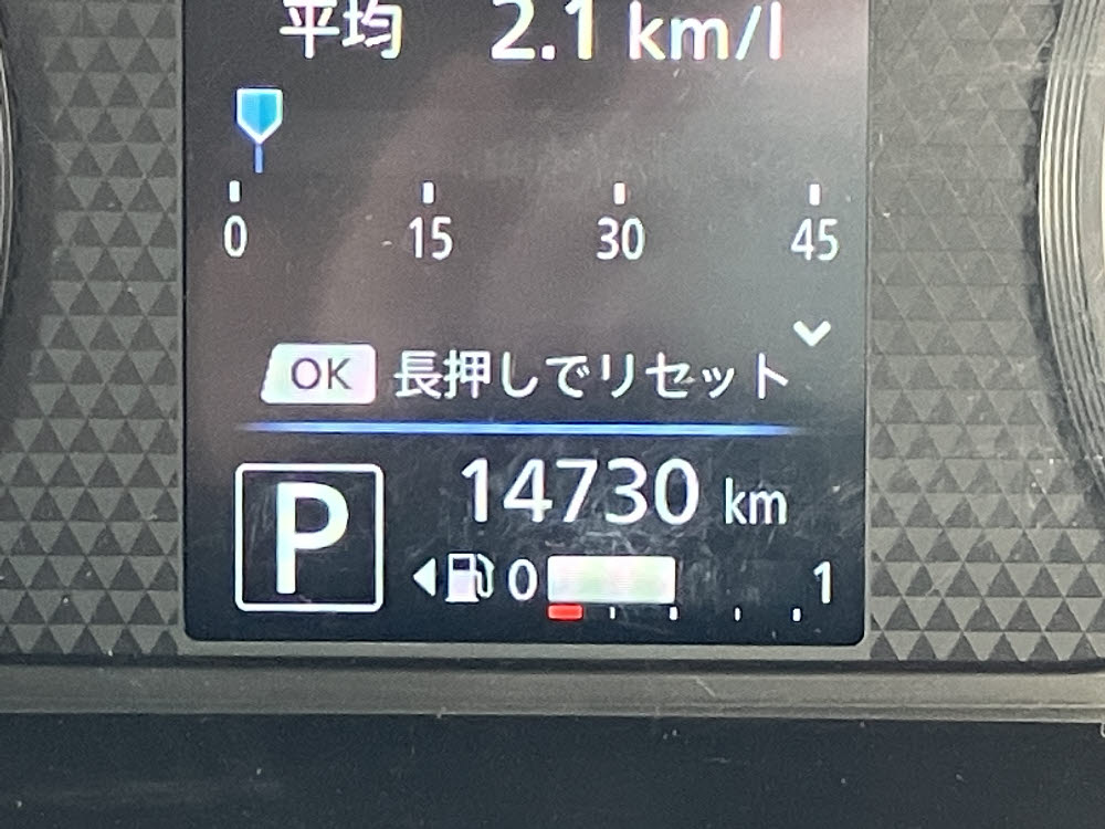 ニッサン　デイズ　ハイウェイスター X プロパイロットエディション14枚目