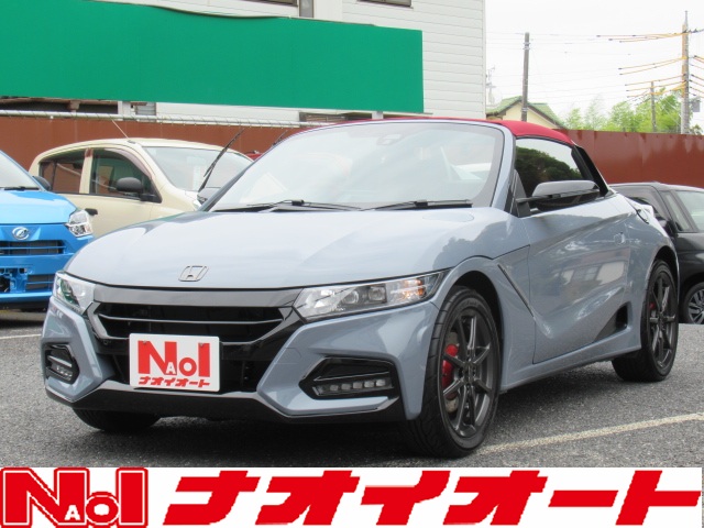Ｓ６６０　モデューロバージヨンZ