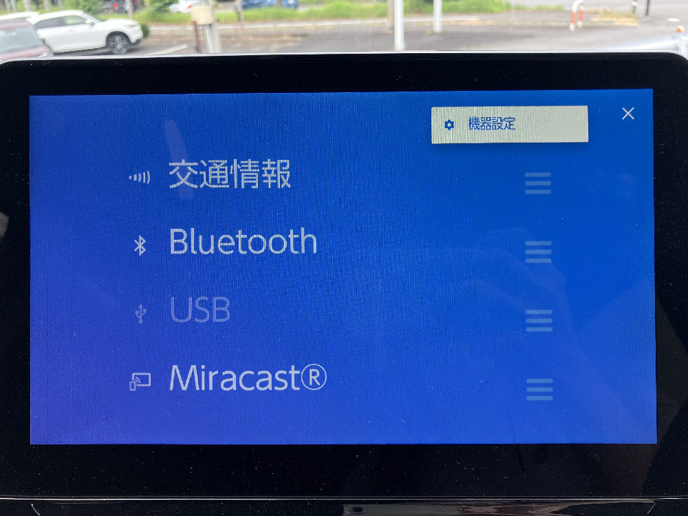 トヨタ　シエンタ　HYBRID Z18枚目
