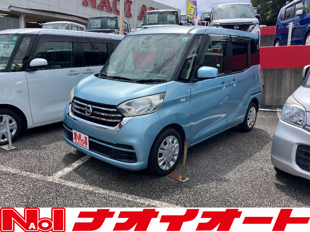 デイズルークス　X　エマB