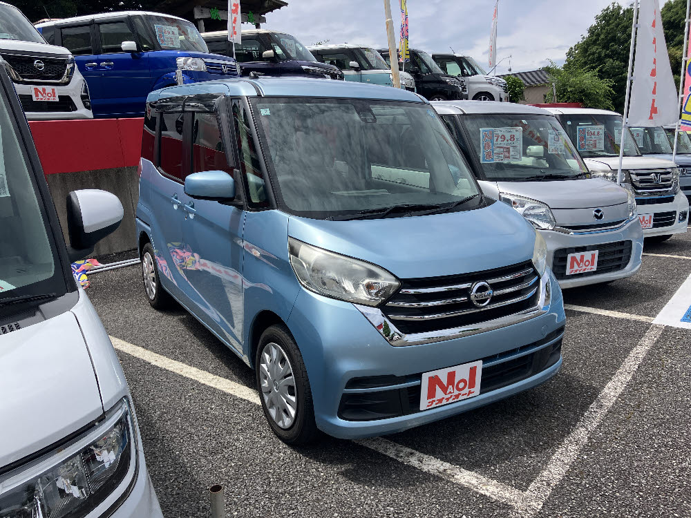 ニッサン デイズルークス X エマB2枚目