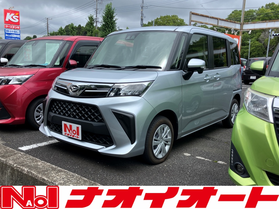 トール　G