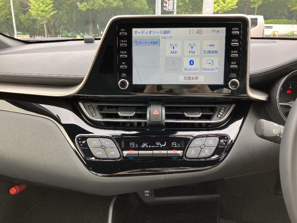 トヨタ　Ｃ－ＨＲ　G-T　モ-ドネロ　セ-フティプラス17枚目