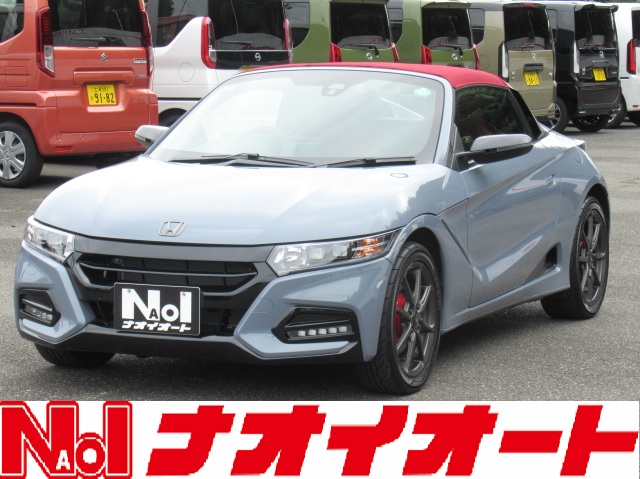 Ｓ６６０　モデューロXバージヨンZ