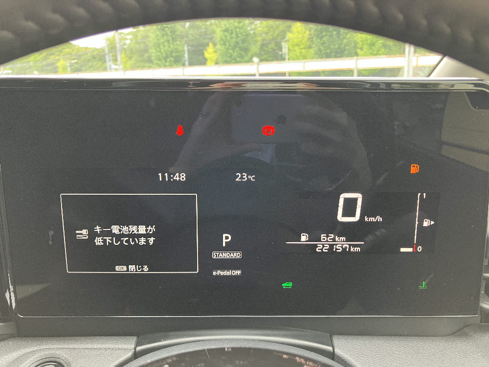ニッサン セレナ e-POWER XV13枚目