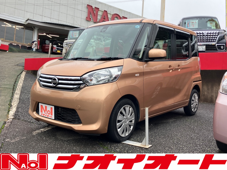 デイズルークス　X　エマB