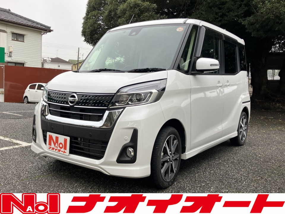 デイズルークス　ハイウェイスターX Vセレクション