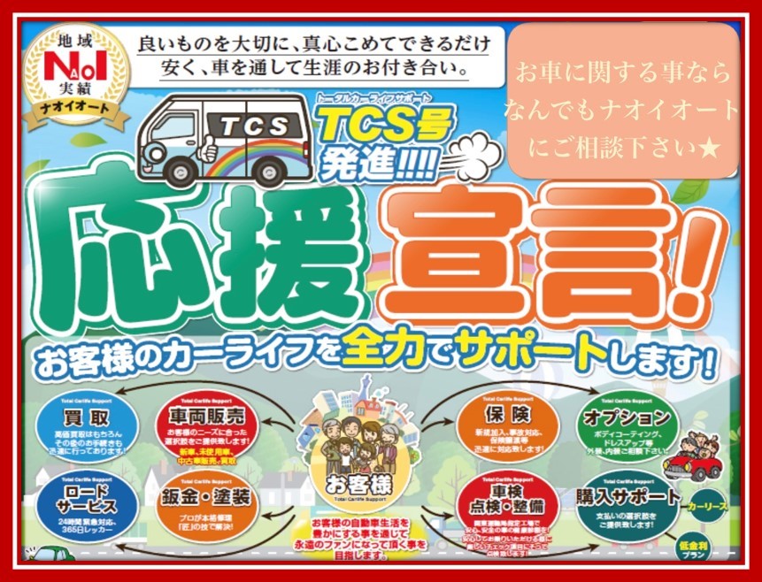 ニッサン　ルークス　ハイウェイスターX1枚目