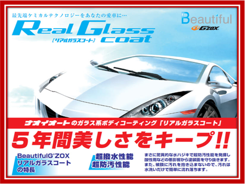 ニッサン　ルークス　ハイウェイスターX2枚目