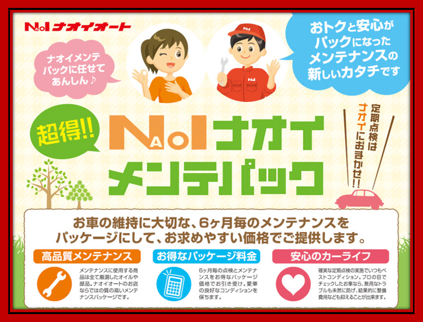 ニッサン　ルークス　ハイウェイスターX3枚目