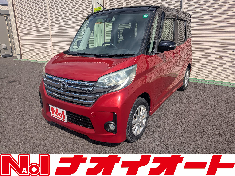 デイズルークス ハイウェイスターX エマB