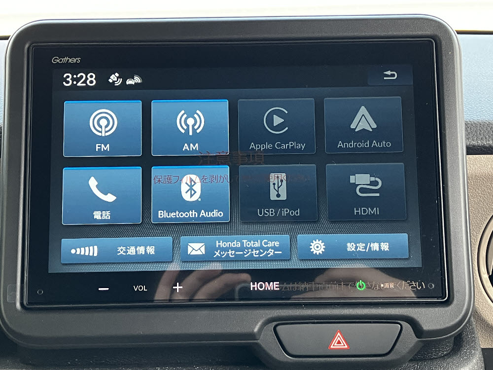 ホンダ　Ｎ ＢＯＸ ＪＯＹ　8インチDO17枚目