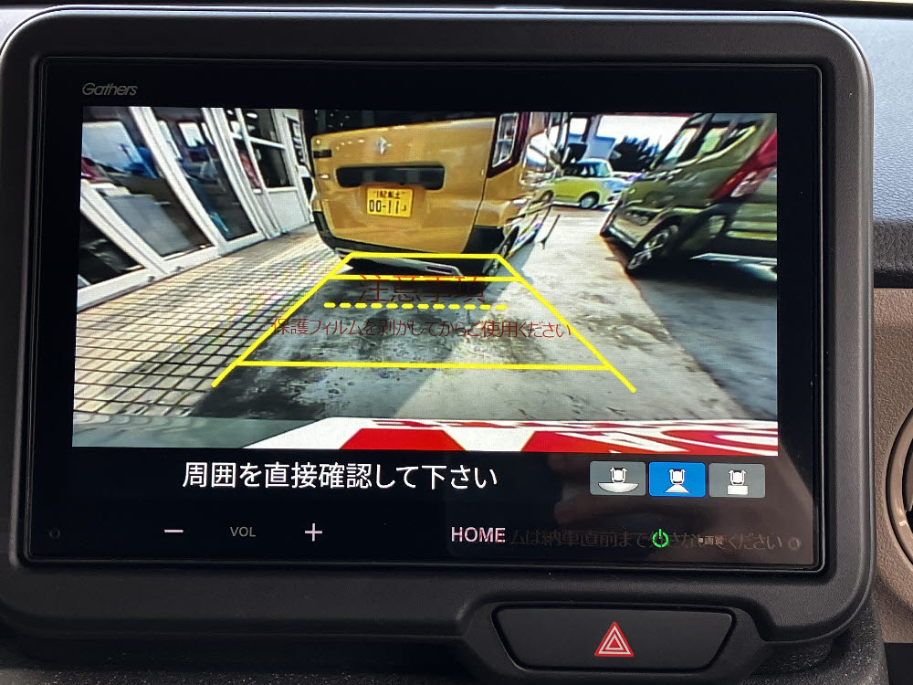 ホンダ　Ｎ ＢＯＸ ＪＯＹ　8インチDO18枚目