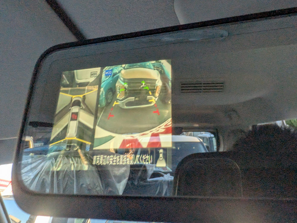 ミツビシ　デリカミニ　G　プレミアム16枚目