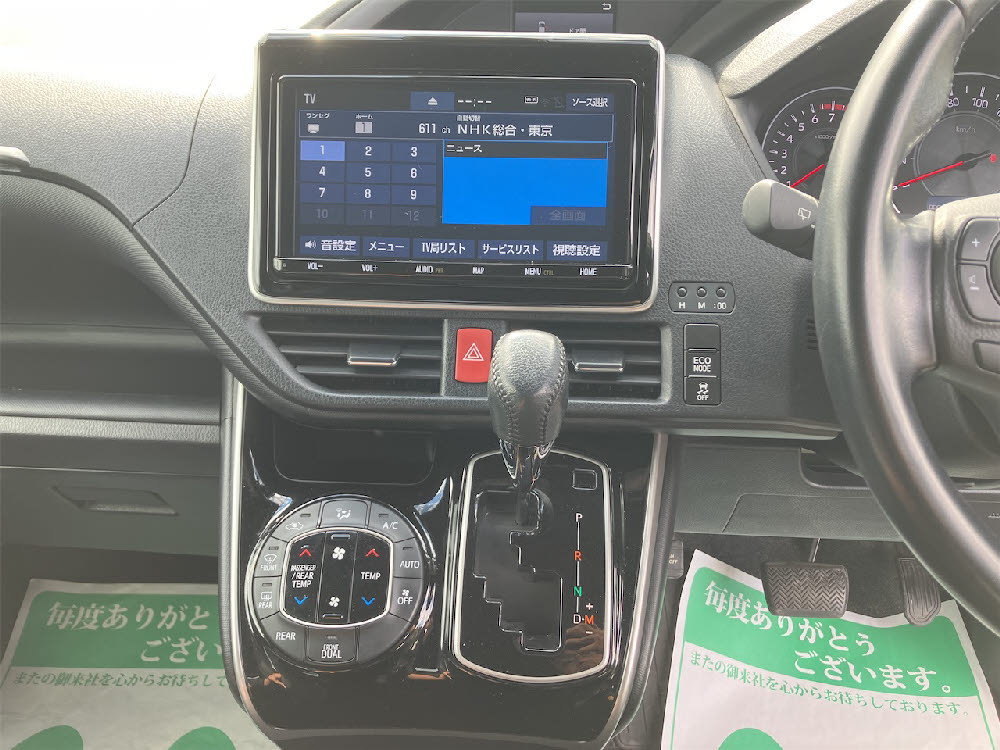 トヨタ　ヴォクシー　ZS煌Ⅱ18枚目