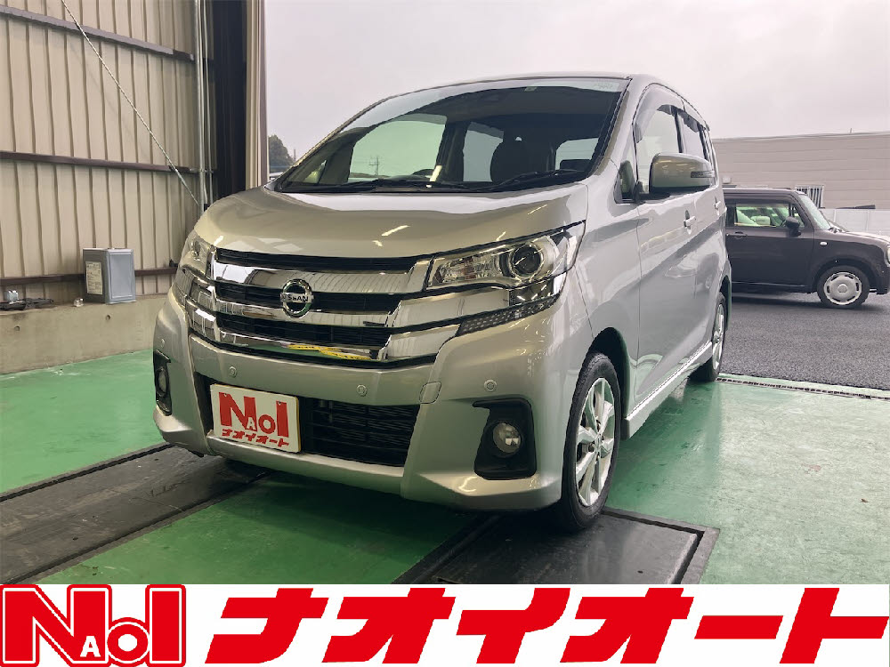 デイズ　ハイウェイスターX