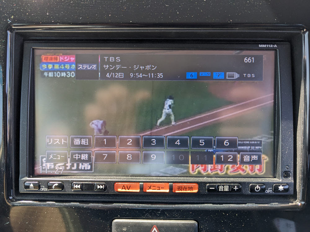 ニッサン　モコ　X18枚目