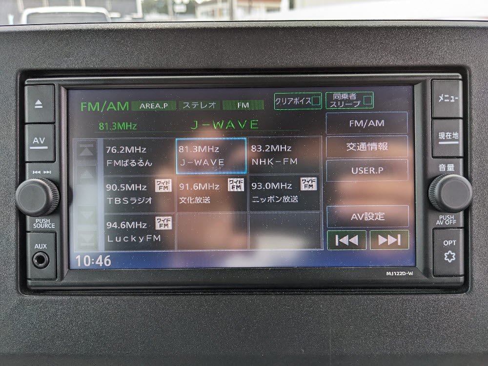 ニッサン　ルークス ハイウェイスター X　プロパイロットED（後期モデル）18枚目