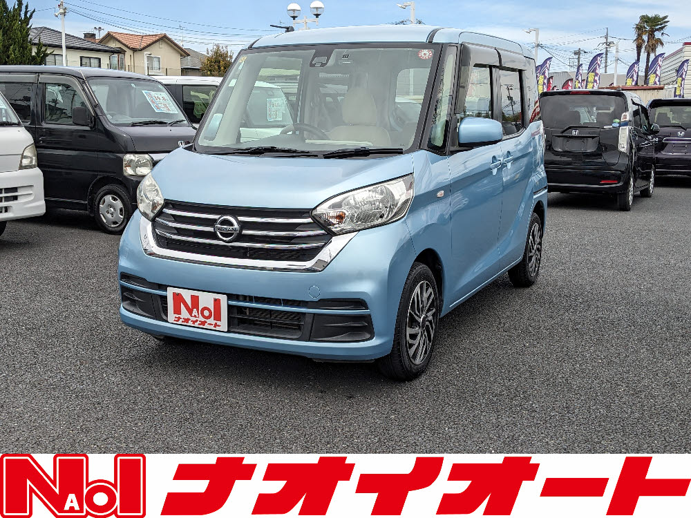 デイズルークス　X　エマB