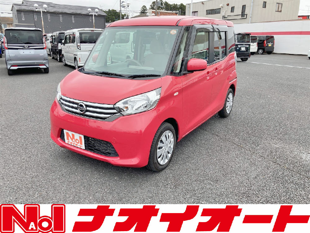 デイズルークス　X
