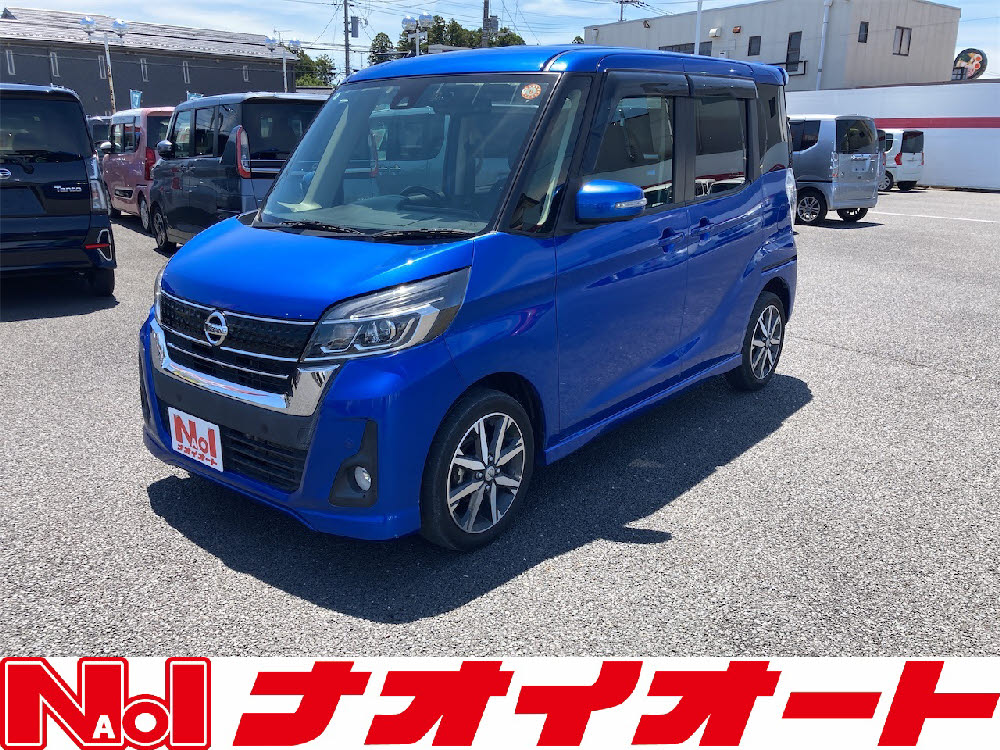 デイズルークス ハイウェイスターX