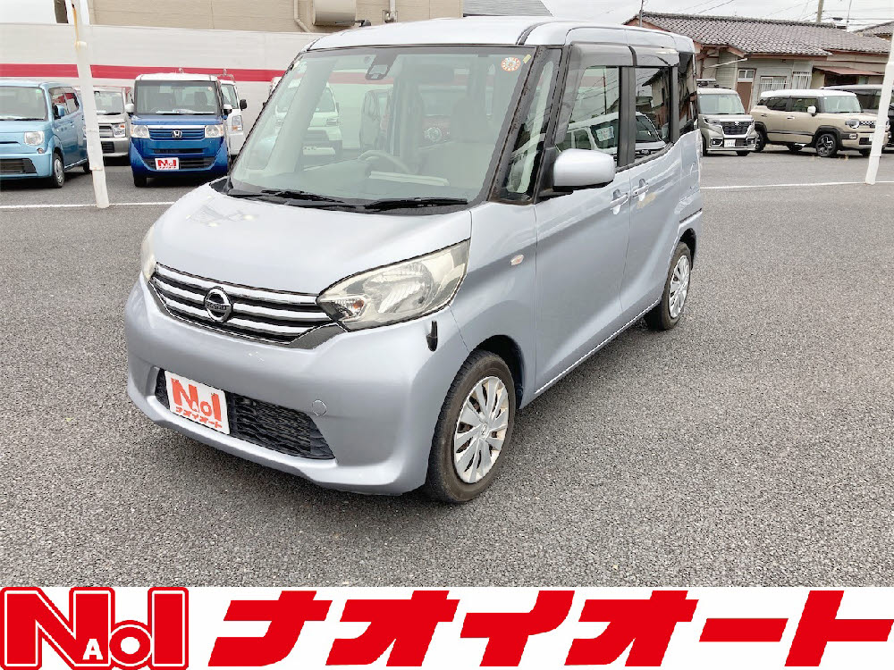 デイズルークス X エマB