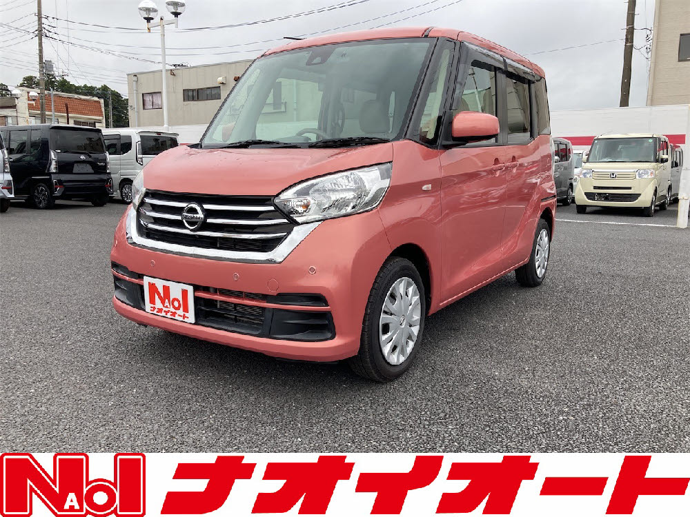 デイズルークス X