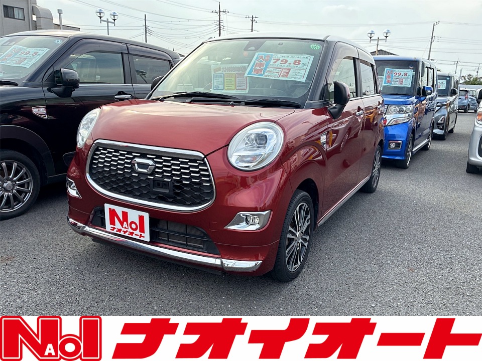 キャスト スタイル G SAⅡ