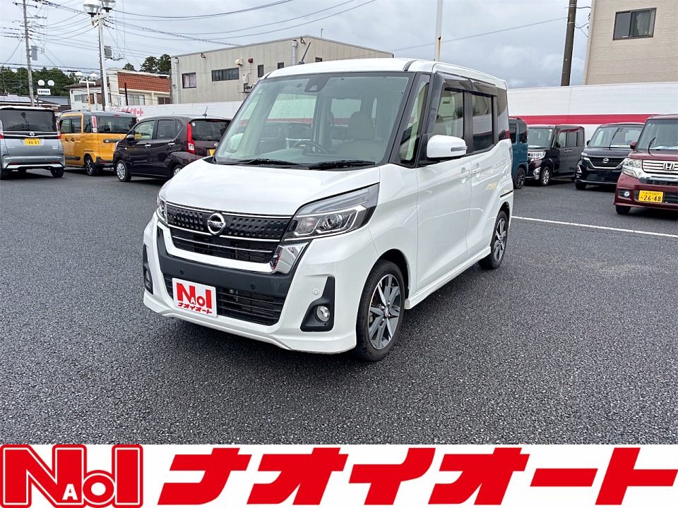 デイズルークス ハイウェイスター XVセレクション