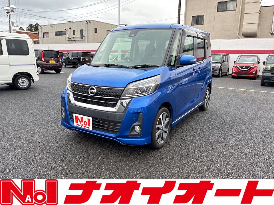 デイズルークス　ハイウェイスターGターボ
