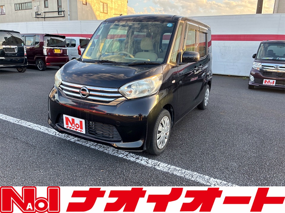 デイズルークス　X