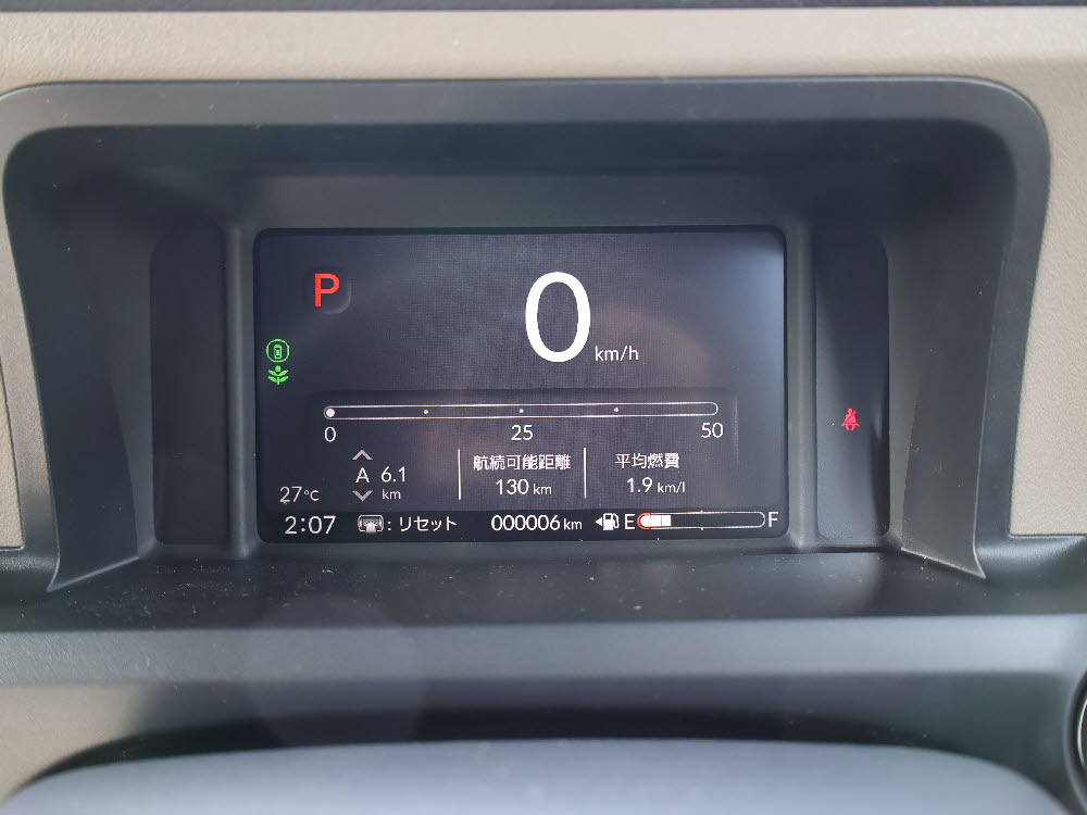 ホンダ　N BOX JOY 8インチディスプレイオーディオ　9枚目