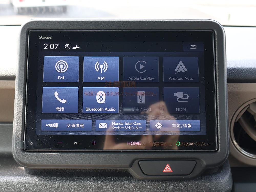 ホンダ　N BOX JOY 8インチディスプレイオーディオ　10枚目