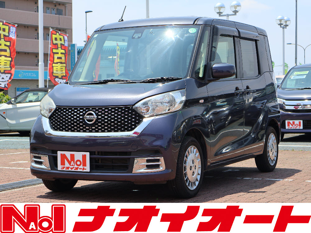デイズルークス　ボレロ