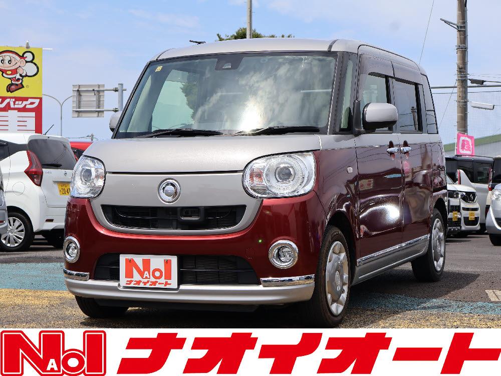 ムーヴキャンバス　GメイクアップSAⅡ