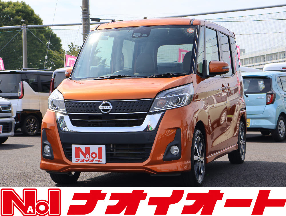 デイズルークス　ハイウェイスターX Vセレクション