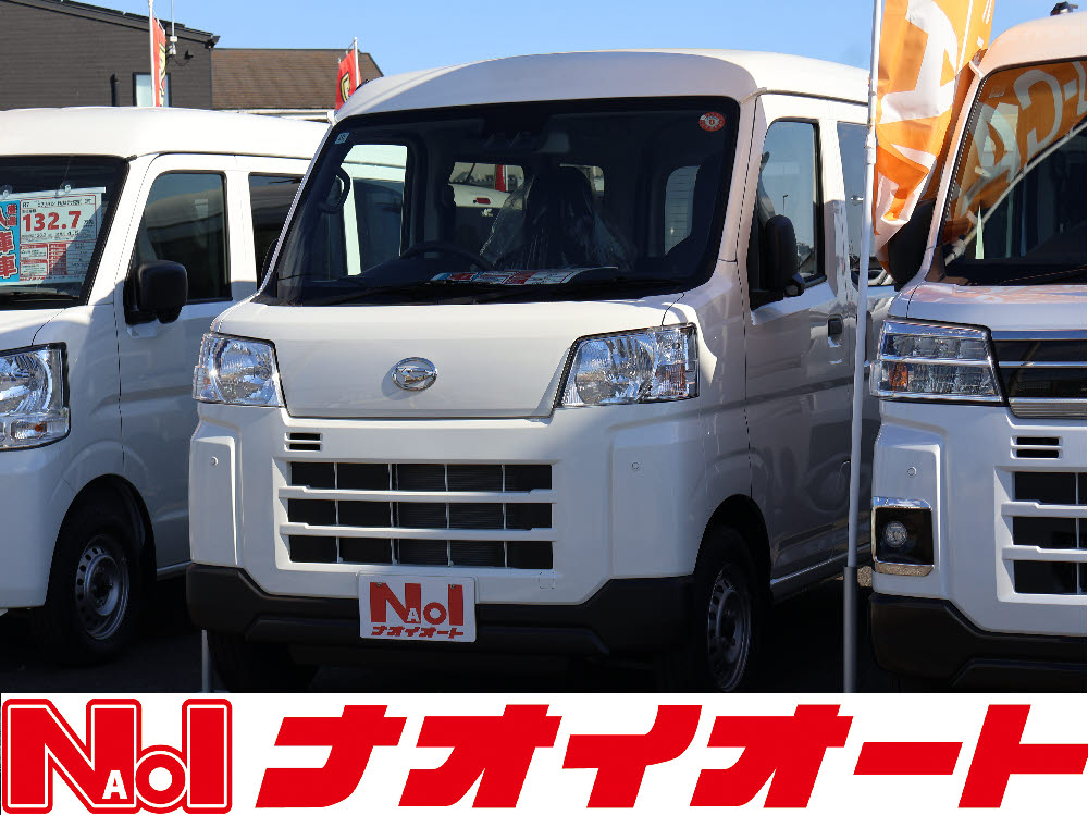 ハイゼットカーゴ　デラックス