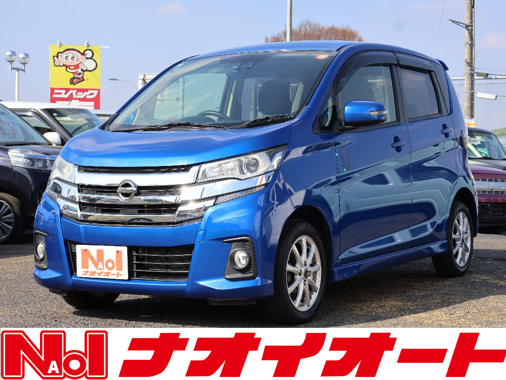 デイズ　ハイウェイスター　X