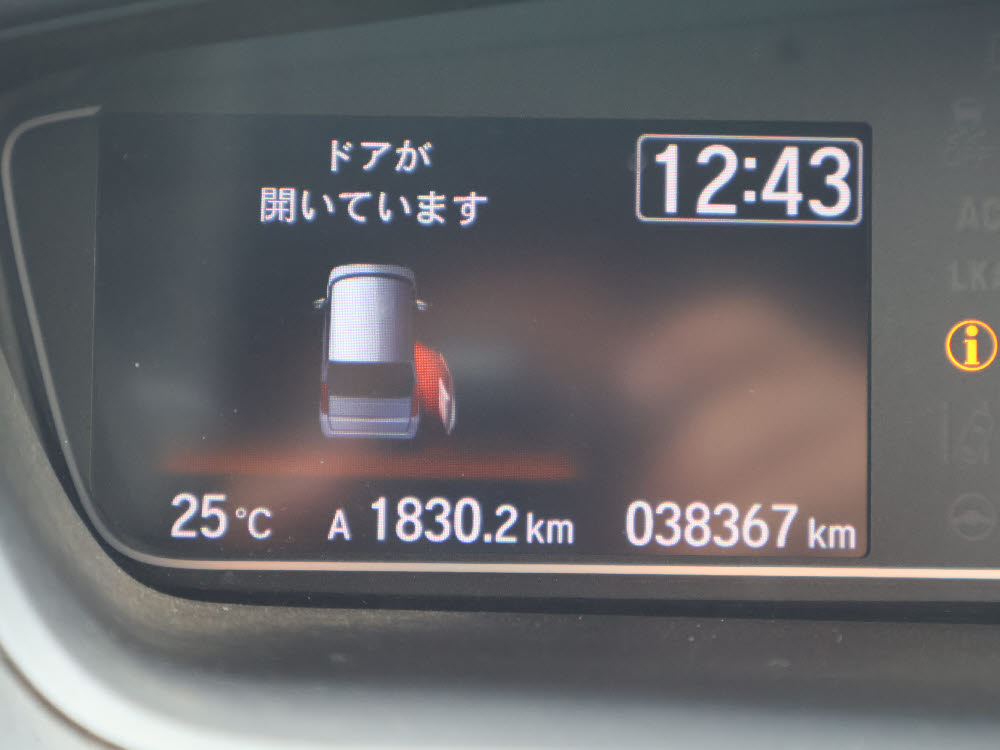 ホンダ　Ｎ ＢＯＸカスタム　G・Lホンダセンシング9枚目