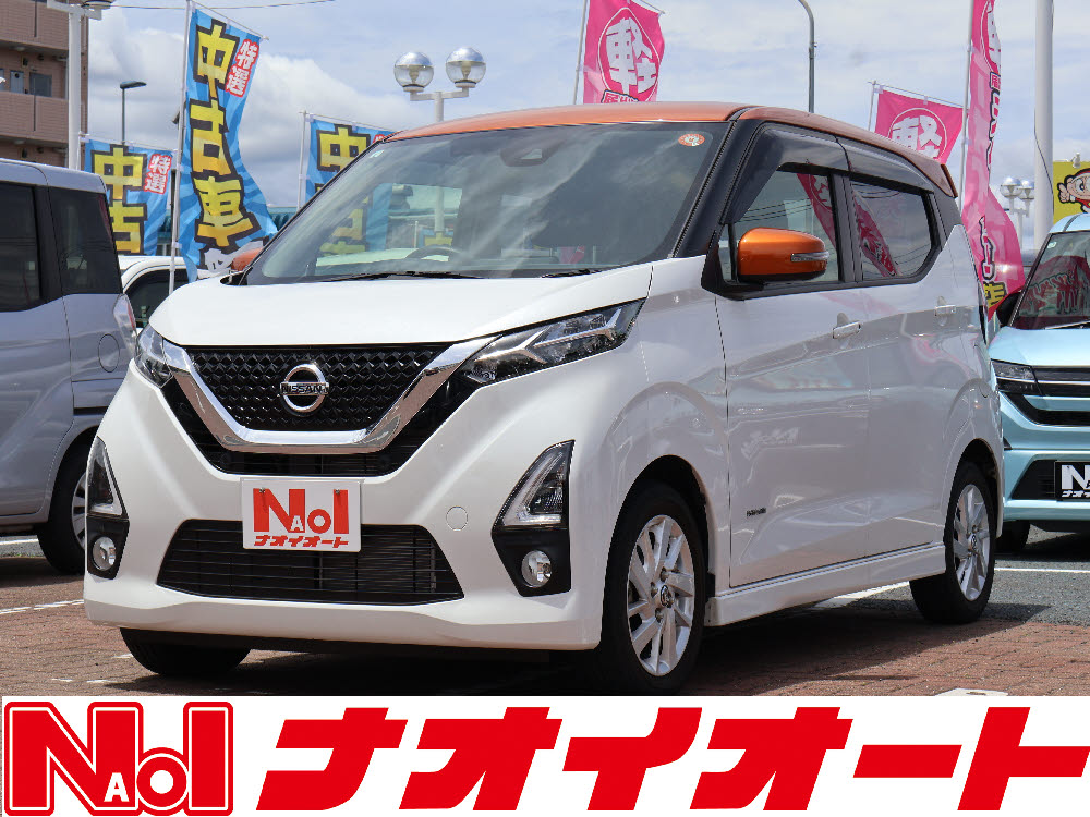 デイズ　ハイウェイスターX