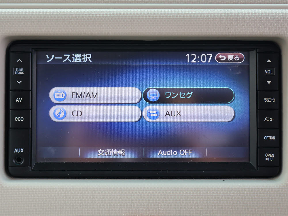 ダイハツ　ミラココア　プラスG10枚目